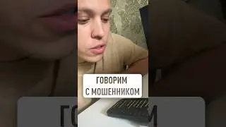 МОШЕННИКИ на Авито КИНУЛИ на 1 МИЛЛИОН рублей