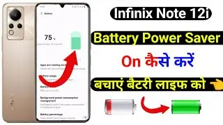 infinix hot 12 split screen kaise kare | how to split screen setting infinix hot 12