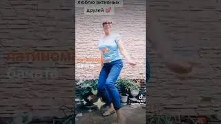 Дай мне место в своем сердце - Тогжан Муратова - танцуй...