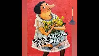 О нас - девочках с юмором 🧚