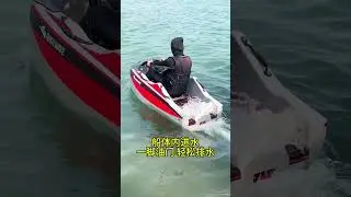 RUSH WAVE  BOAT，The boat is so fun