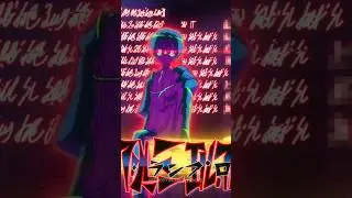 СЕЙКА КОРОЛЬ ДЕМОНОВ💀 | 