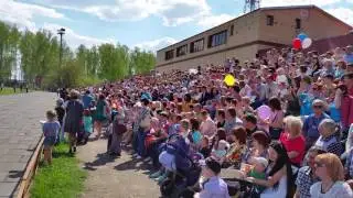 Празднование дня Победы 2016г.