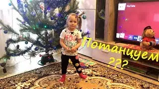 🔥💃Спляшем потанцуем💃🔥, новогодний танец ! Mimi Mira.