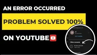 YouTube An Error Occurred Tap to Retry Problem Solved 100%