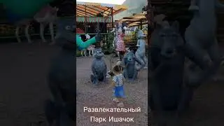 #детки #любовь #счастье #крым #природа