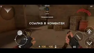 мой приватный сервер standoff 2!