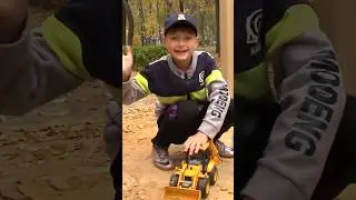 Игорек и Экскаватор 