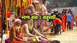 Naga Baba (Naga Sadhu) At Babughat In Kolkata 2023