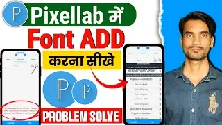 Pixellab font add problem solved | Pixellab font add problem | Pixellab me font kaise Add kare