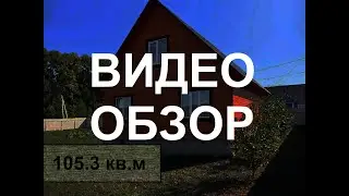 видео - ново-Иглино, ул. Норильская 4