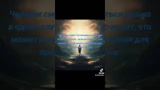 Условие для передышки