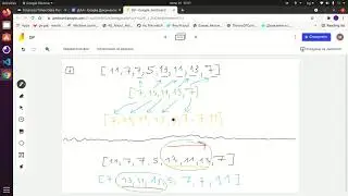 ДАА Упражнение 17: Динамично програмиране. Задачи 6 & 7- Longest Palindromic SubSequence & SubArray