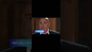 Звезды на мели. Фрагмент - Валерия