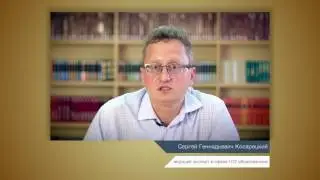Комментарий к лекции №1 А. М.  Моисеева
