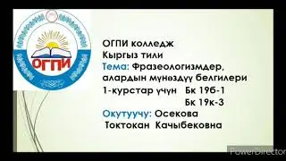 #видео_сабак