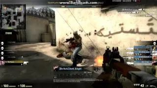 الآس