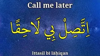 50 Arabic Sentences for Phone Calls & WhatsApp Chat in Saudi Arabia 
