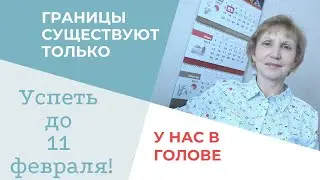 livestream Пятиминутка - что у меня для вас новенького