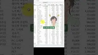 셀 범위 선택이 쉬워지는 단축키