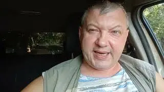 Кто Будет Крайний? Тот Кто Виновен !