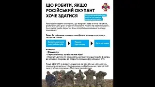 Замість слов