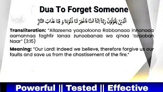 Dua To Forget Someone #dua