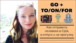 GO TO, GO FOR, GO ON? What’s the difference? English for beginners