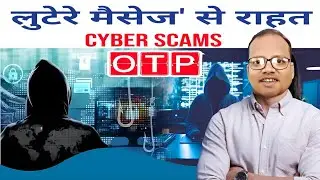 TRAI New Rules: अब OTP आने बंद? TRAI का नया नियम Telecome Companies का विरोध | BSNL | India