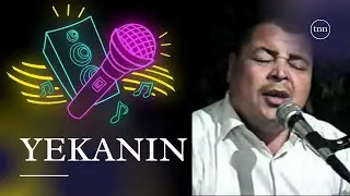 AGANYYAZ JUMANAZAROW YEKANIN | HALK AYDYM MP3 | AUDIO SONG | JANLY SESIM