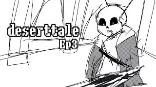 [オリジナルAU]ダザーテール 3話