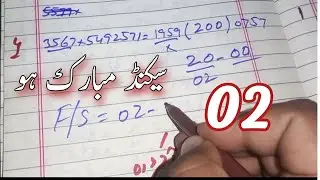 Single Akra Thailand lottery guess paper 30-12-2023 || Aik Akra Thailand lottery