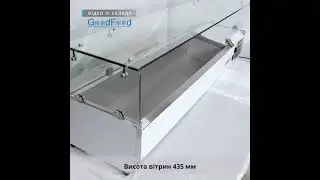 Вітрини холодильні для топінгу GoodFood серії GF-VRX