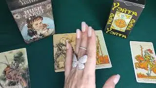 РЫЦАРЬ И ПАЖ ЖЕЗЛОВ. Подробный разбор значений.