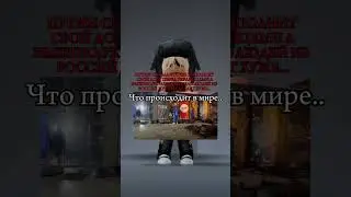 Да уж..