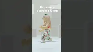 На самом деле я сама сзади хожу, потому что не люблю впереди идти) 