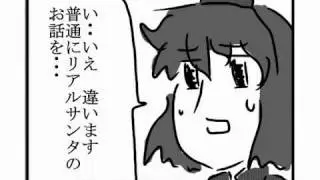 IOSYS - Jingle! Jingle! english subs