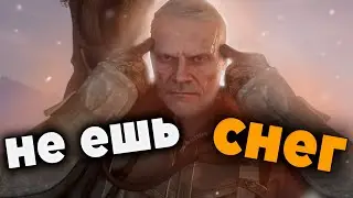 СНЕГ ОПАСЕН ТАРКОВ  / EFT /  TARKOV