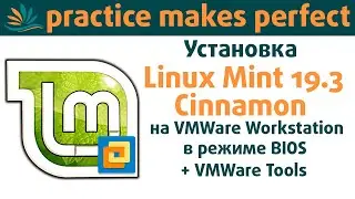 Установка Linux Mint 19.3 