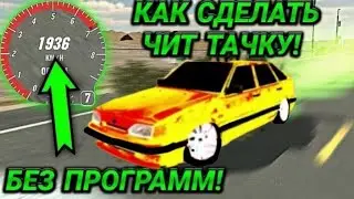 Я купив цю машину і ви не повірите що я зробив з нею 😱