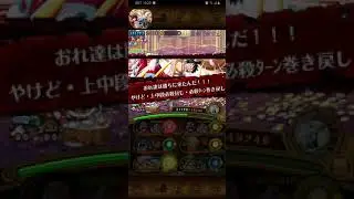 [OPTC] [COLOSSEUM CHAOS] O-KIKU - V2 SNAKE MAN