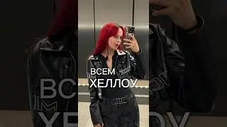 Влог из лагеря 10 #kpop #лагерь