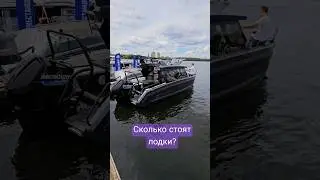 Катера ONIX и Velvette.Сколько стоят в 2024 году. 