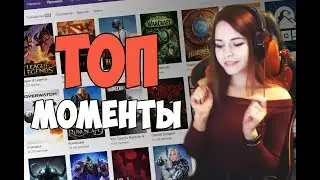 Топ моменты с Twitch #24 / лучшие клипы твича / Топ рофлы и баги pubg