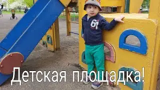 Игры для детей на улице. Видео про Песочницу,Горку и Качели.