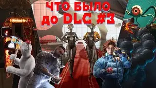 Что нужно знать перед выходом DLC #3 Atomic Heart? Концовки основной игры и сюжет DLC #1, DLC #2