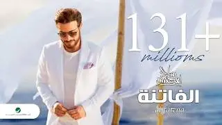 Majid Al Mohandis - Al Fatena | Lyrics Video 2021 | ماجد المهندس - الفاتنة
