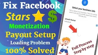 100% Fix Facebook Stars Monetization Payout Setup Loading Problem Step by step 🔥🔥