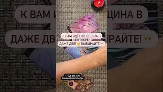 😱‼️ СКОРО!