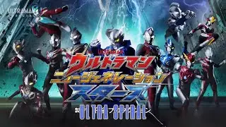 Ultraman New Generation Stars: Ultra Spiral OP